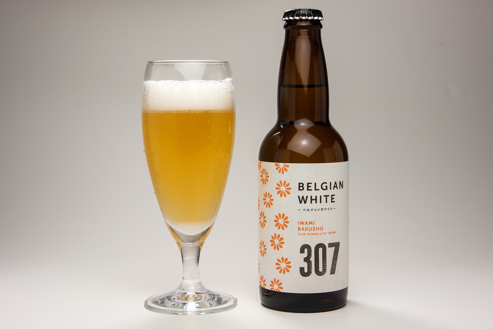 DREAMBEERで飲めるビール】さわやかな香りとまろやかな口当たりが