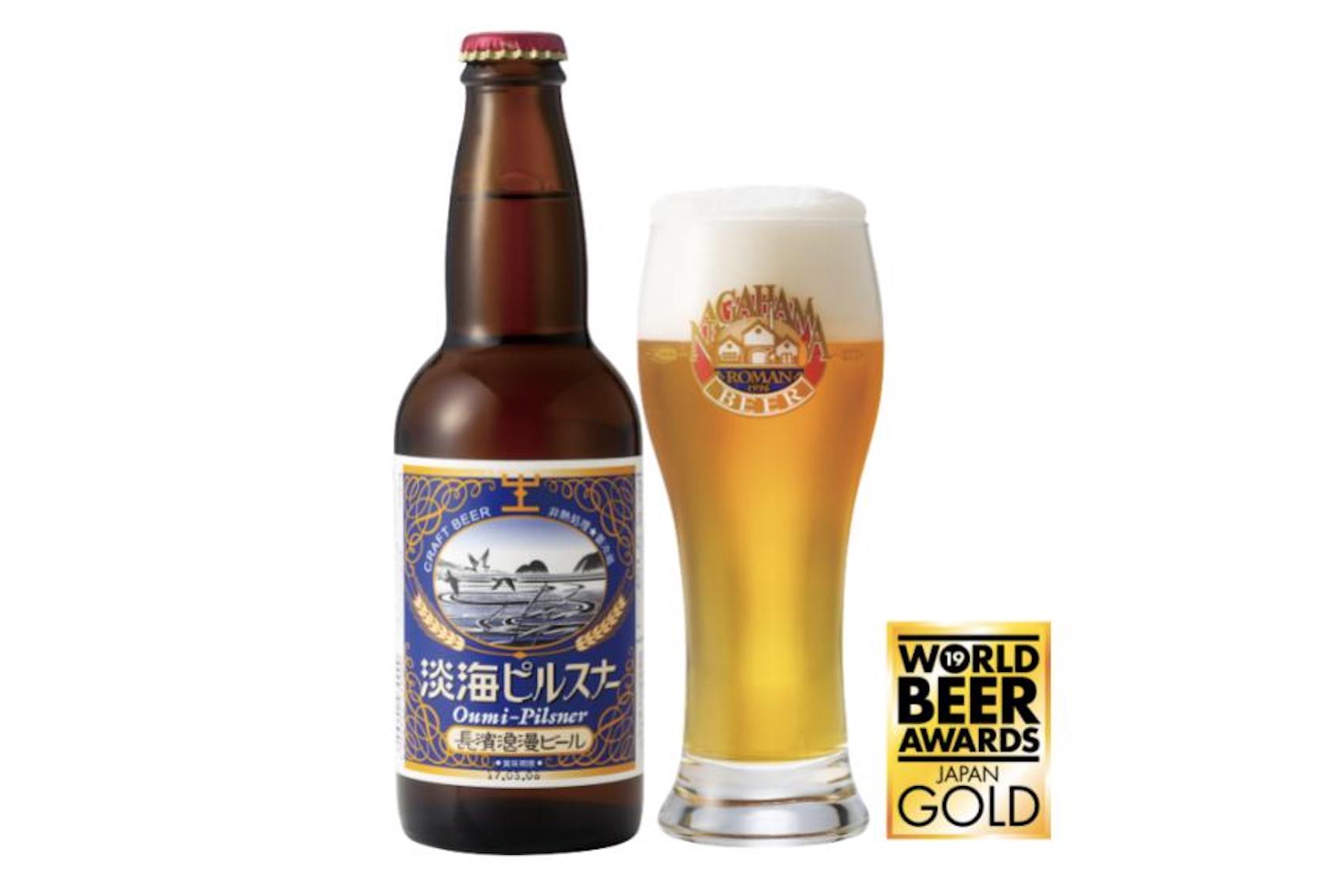 DREAMBEERで飲めるビール】歴史ある湖畔の街で造られた、“食事の最初