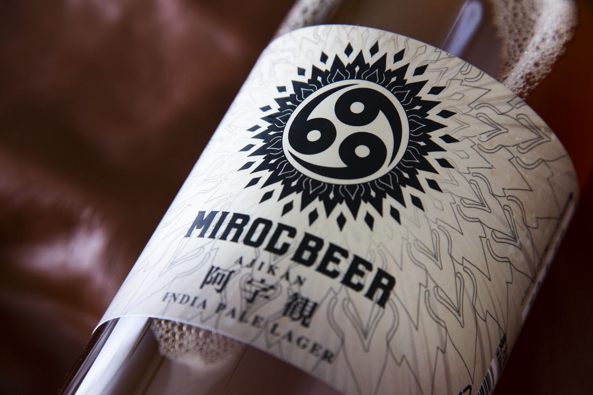 フラッグシップビールができるまで vol.11～MIROC BEER～ | DREAMBEER