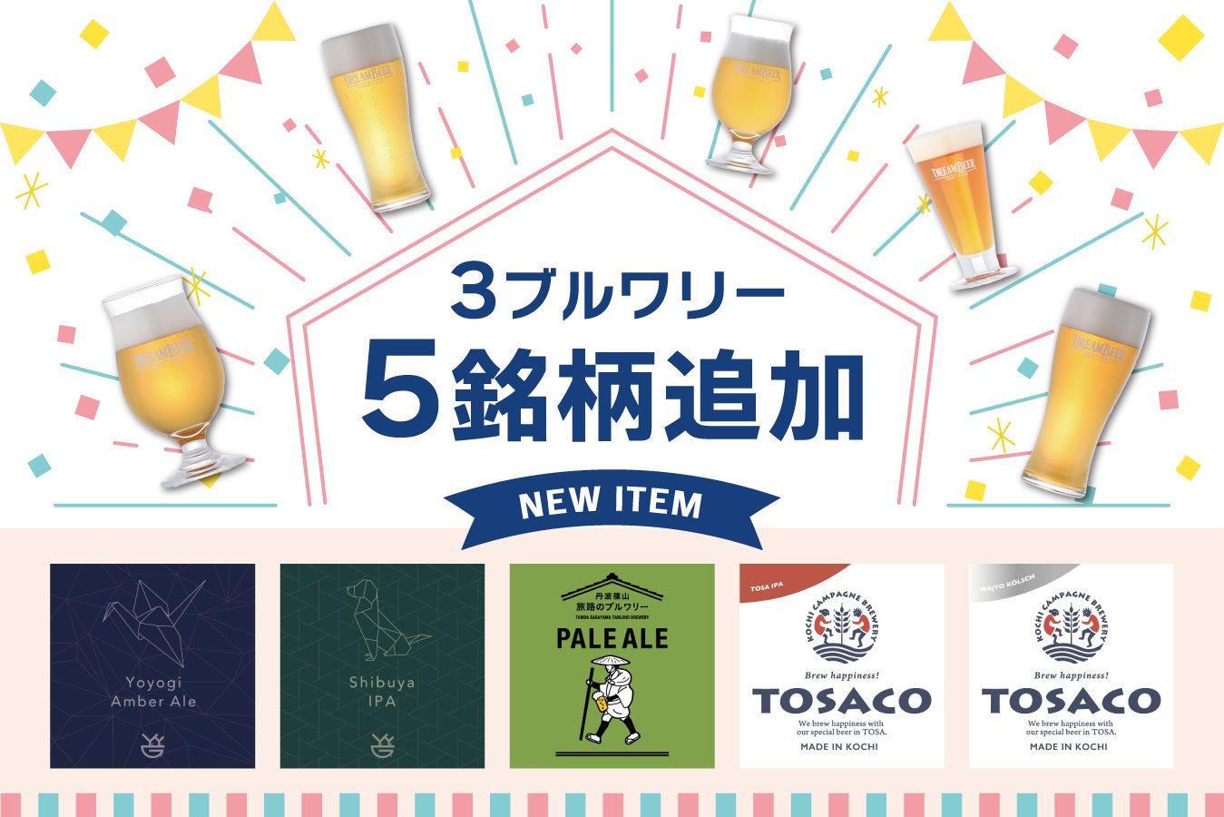 特別プライス DREAMBEER クラフトビール1500ml - 通販 - www.jkrobots.com