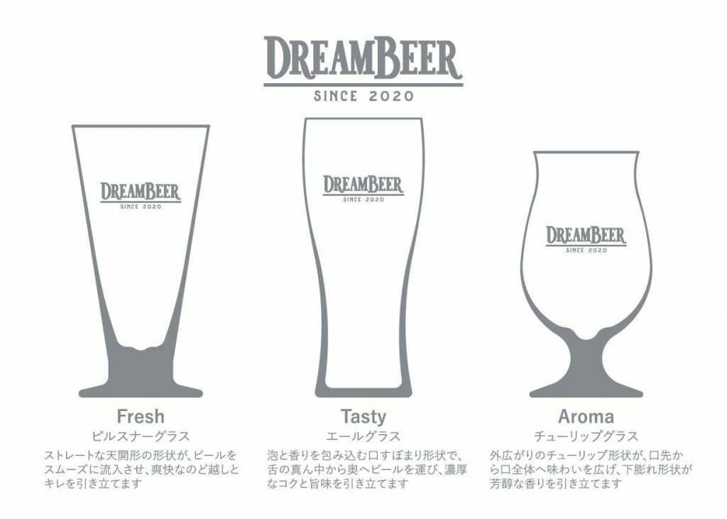 DREAMBEER 3本セット♪ DREAMBEER ドリームビア 3本セット 【公式通販】