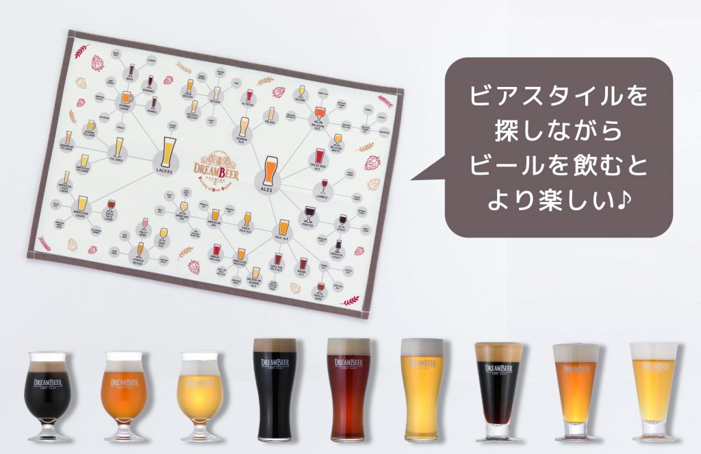 お得!!ドリームビア DREEMBEER 4本 まとめ売り ドリームビア