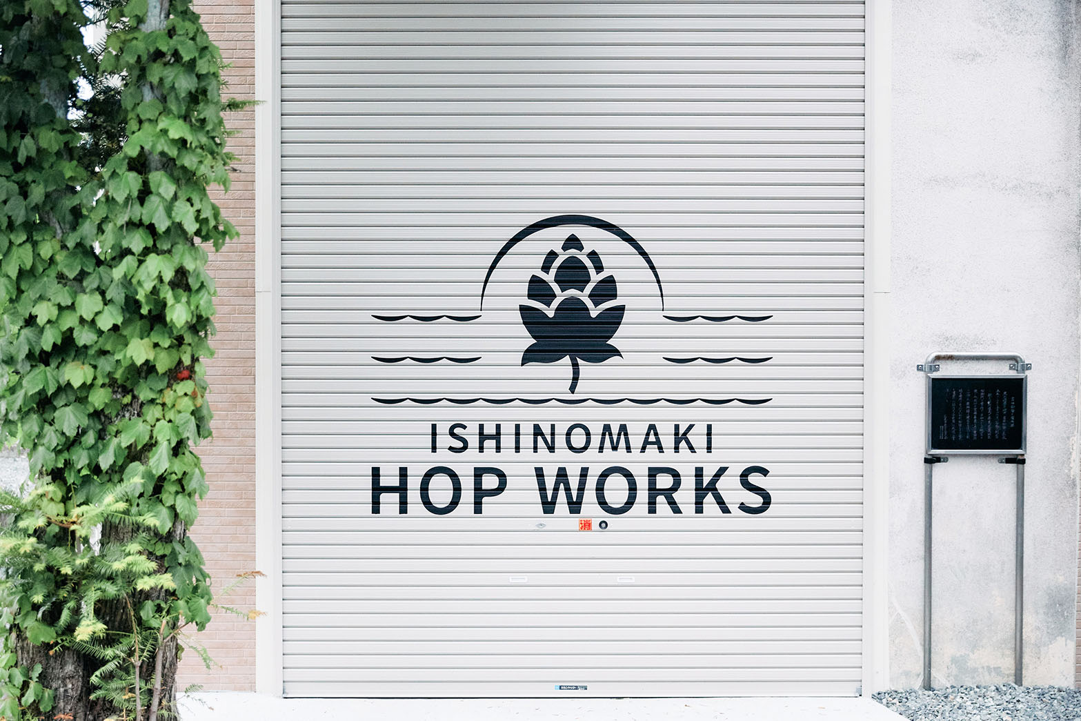 新規参画インタビュー vol.16～ISHINOMAKI HOP WORKS～ | DREAMBEER