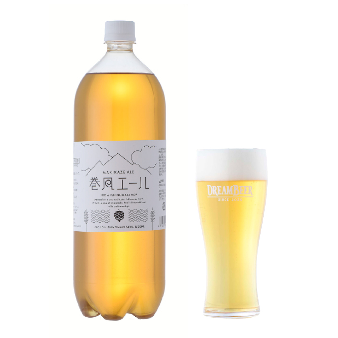DREAMBEER クラフトビール3本セット 1500ml 家庭用ビールサーバーで DREAMBEER クラフトビール3本セット 1500ml
