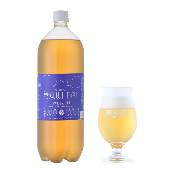 DREAMBEER 3本セット♪ DREAMBEER ドリームビア 3本セット 【公式通販】