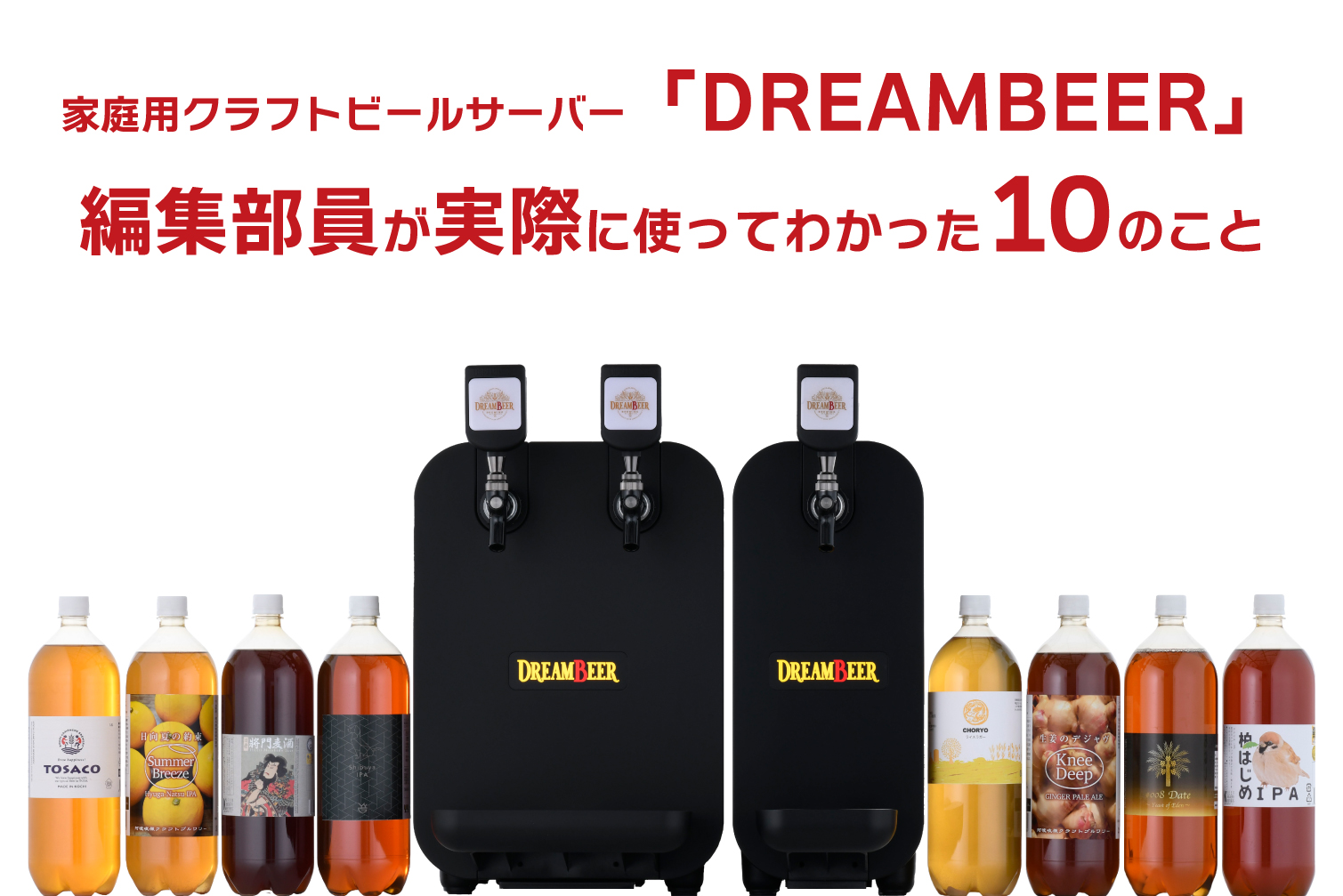アイキャッチ画像.jpg