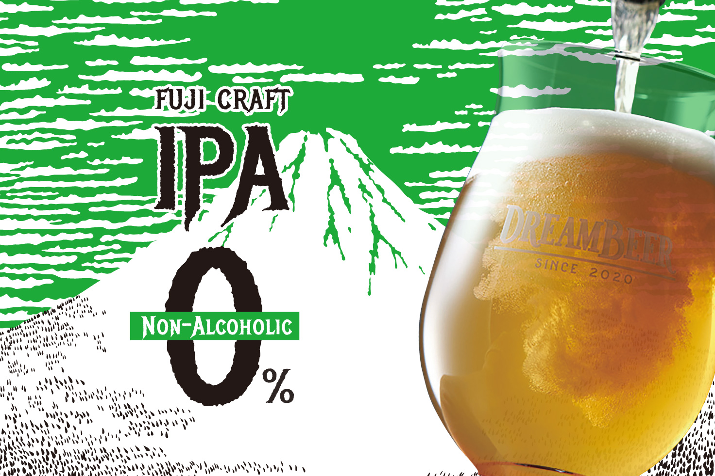 DREAMBEERにノンアルコールのクラフトビールが新登場！IPAテイストの