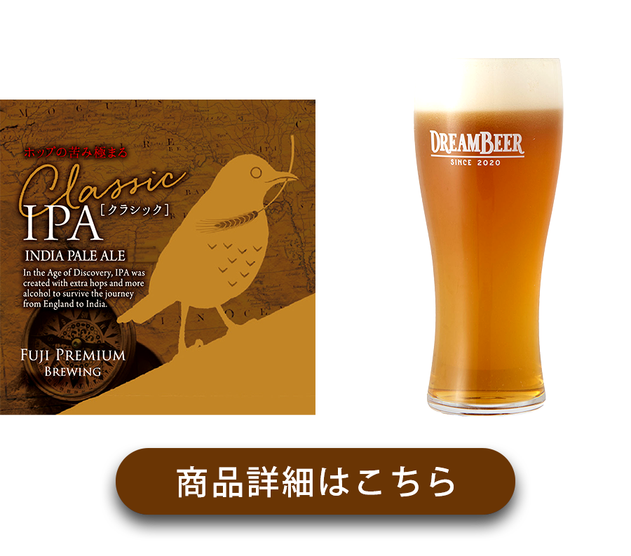 お得!!ドリームビア DREEMBEER 4本 まとめ売り ドリームビア