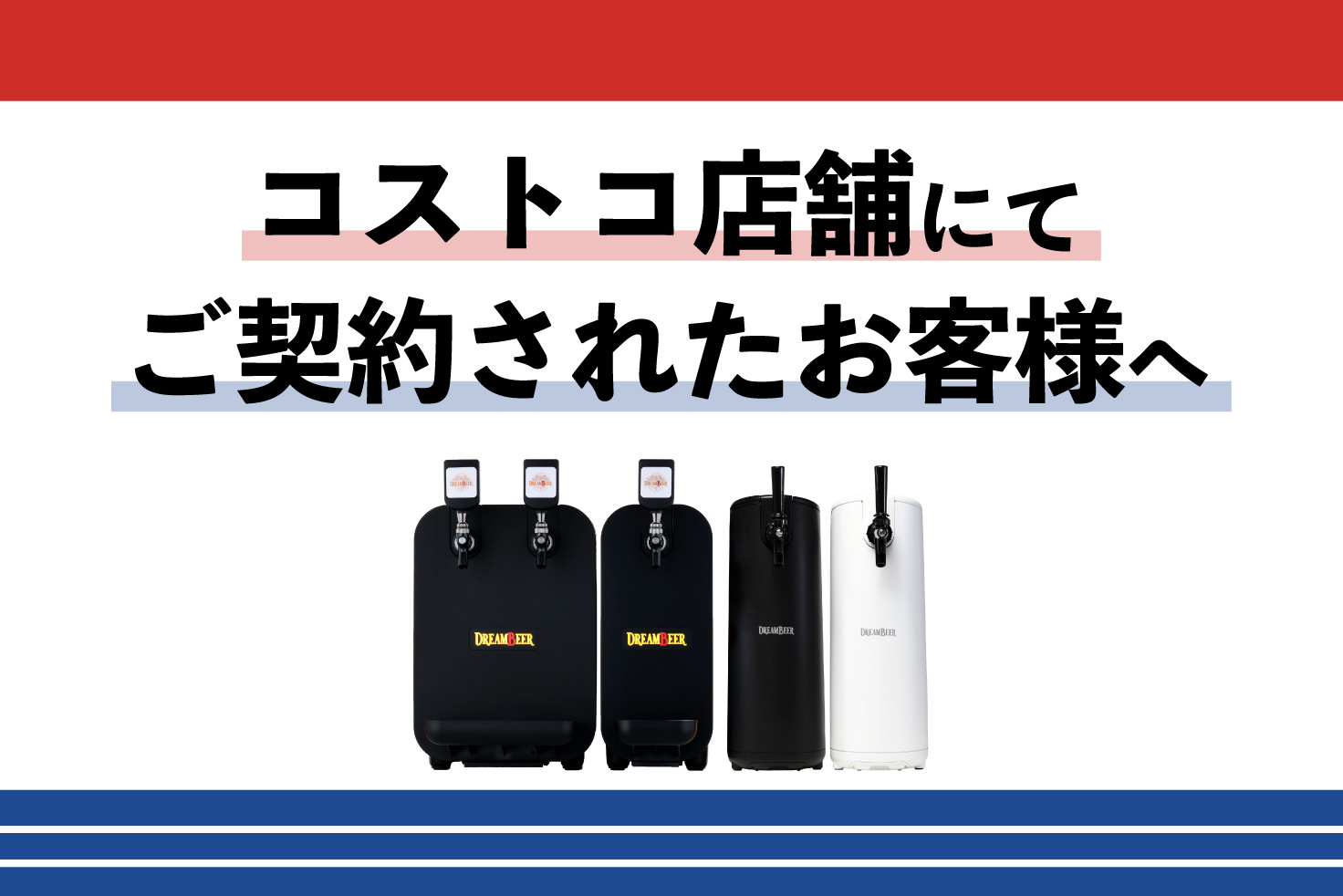 アイキャッチ画像-2.jpg