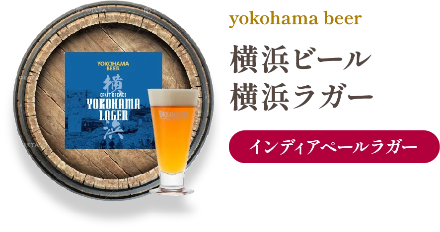 アメリカンIPA