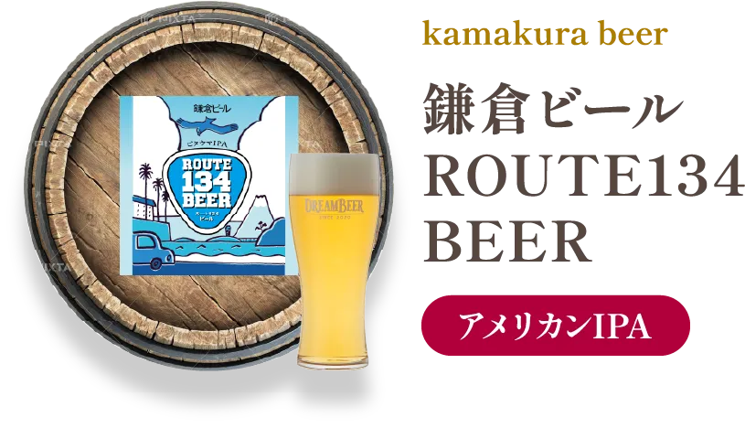 インディアペールラガー