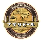 ナギサビール ペールエール